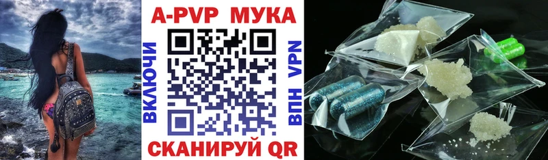 Сколько стоит Апшеронск COCAIN  Мефедрон  Амфетамин  ГАШИШ  Alpha PVP 