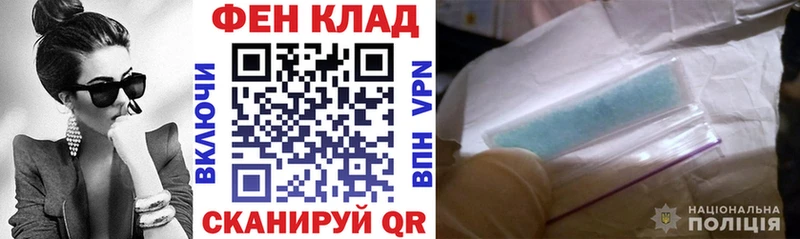 купить закладку  Апшеронск  АМФ Розовый 