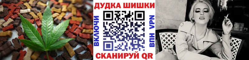 наркотики  Апшеронск  Canna-Cookies конопля 