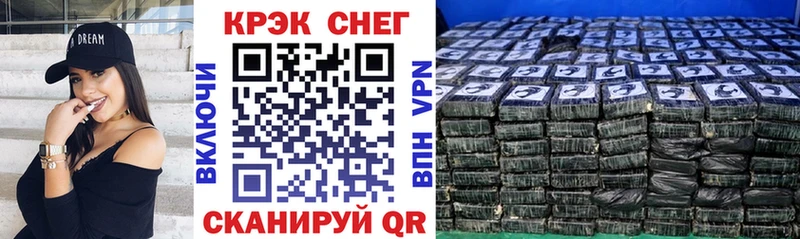 Кокаин 97%  omg ссылка  Апшеронск 