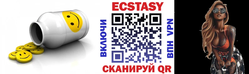 ЭКСТАЗИ бентли  ОМГ ОМГ вход  Апшеронск 