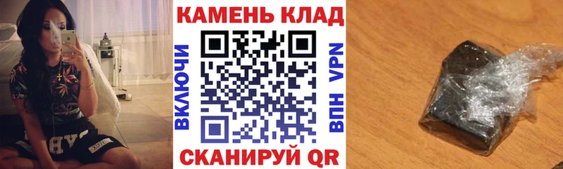 Гашиш 40% ТГК  kraken как зайти  Апшеронск  магазин   