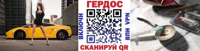 Героин белый  Апшеронск 