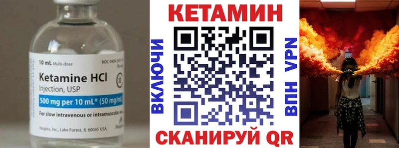 omg зеркало  Апшеронск  Кетамин ketamine 