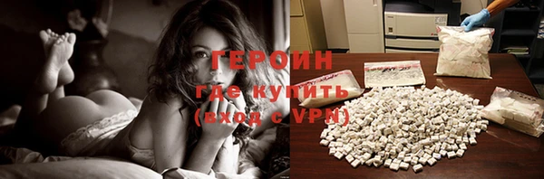 дурь Магас