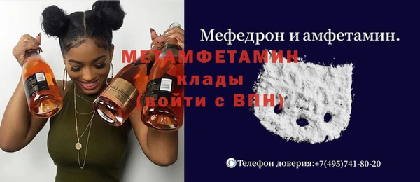 таблы Алексин