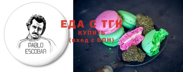 таблы Алексин