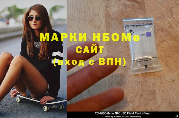 прущие крисы Алзамай