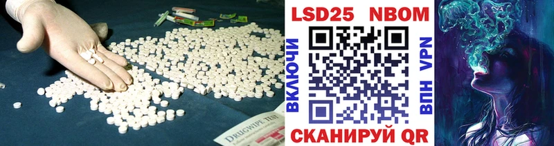 даркнет состав  Апшеронск  Лсд 25 экстази ecstasy  купить закладку 