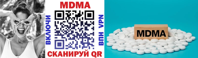 сколько стоит  Апшеронск  MDMA кристаллы 