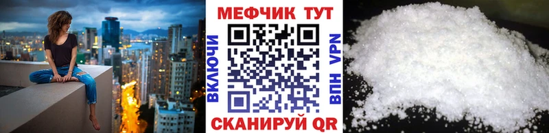 ссылка на мегу ССЫЛКА  Апшеронск  Меф кристаллы 