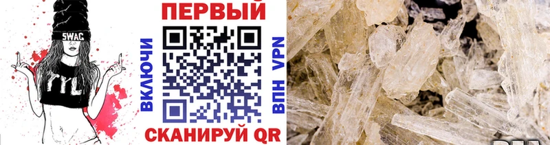 МЕТАМФЕТАМИН винт  продажа наркотиков  Апшеронск 