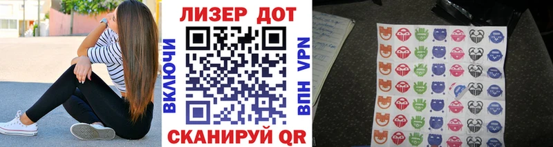 Наркотические марки 1,8мг  где купить   маркетплейс как зайти  Апшеронск 