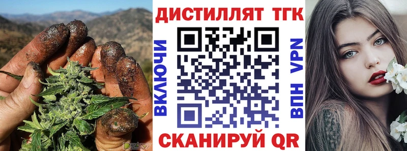 ТГК жижа Апшеронск
