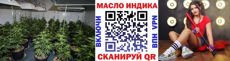 Дистиллят ТГК THC oil  хочу наркоту  Апшеронск 